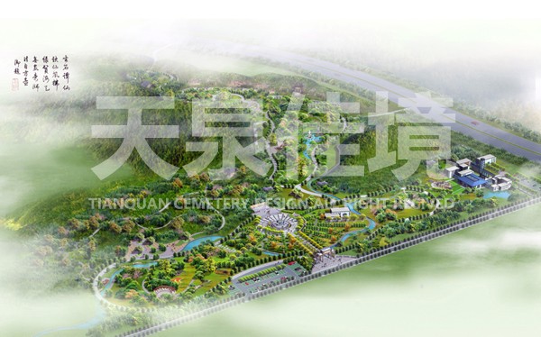 陵园设计效果图