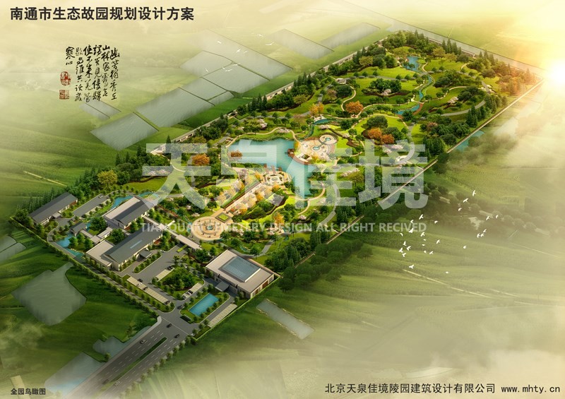  公墓设计效果图