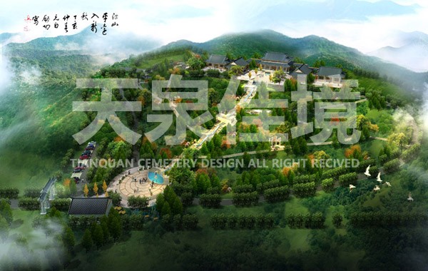 公墓设计效果图