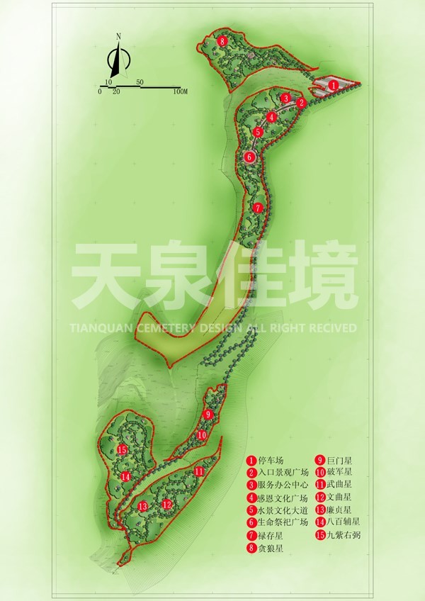 陵园设计规划