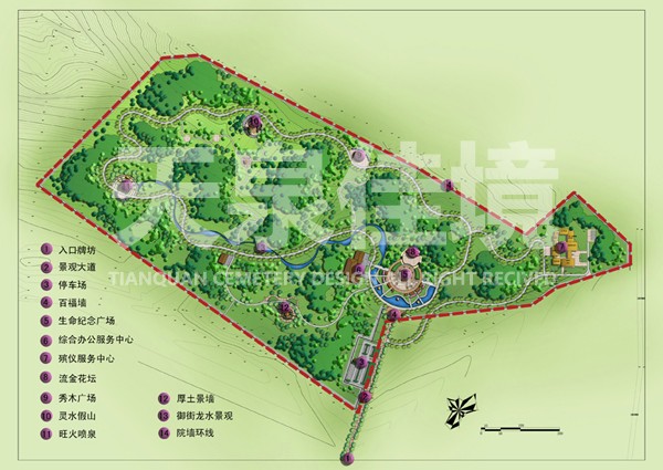  墓地设计 效果图