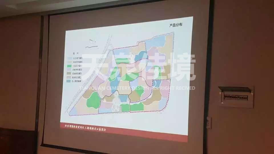 公墓设计方案图