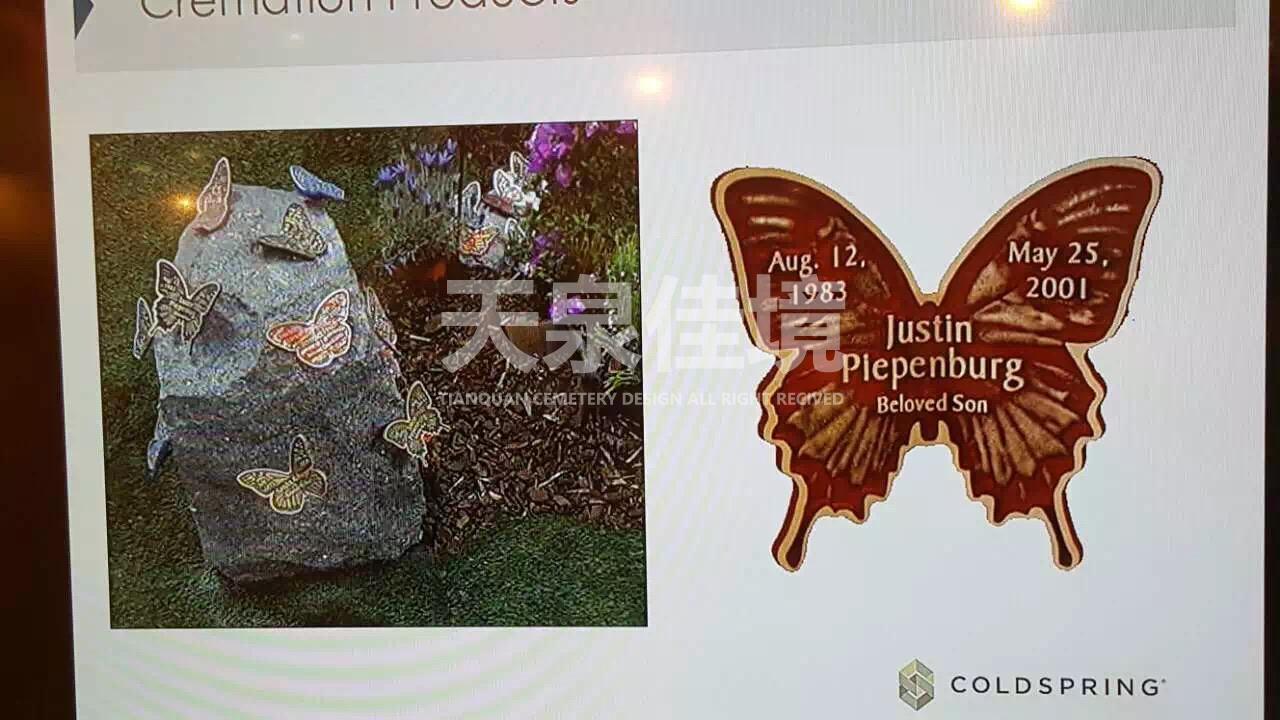 公墓设计图