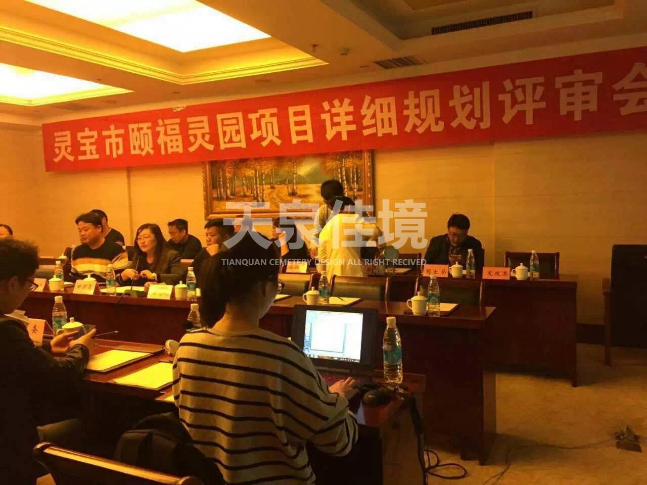 陵园设计效果图
