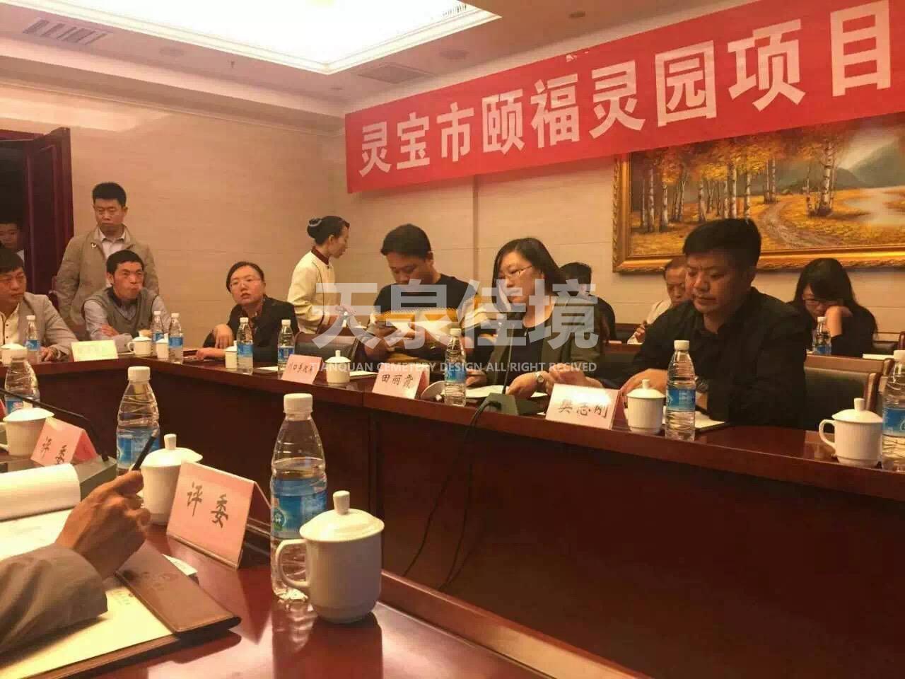 陵园设计效果图