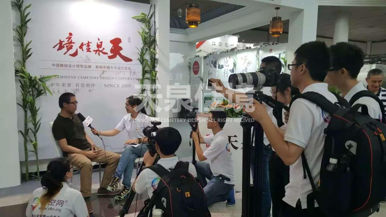 公墓设计效果图
