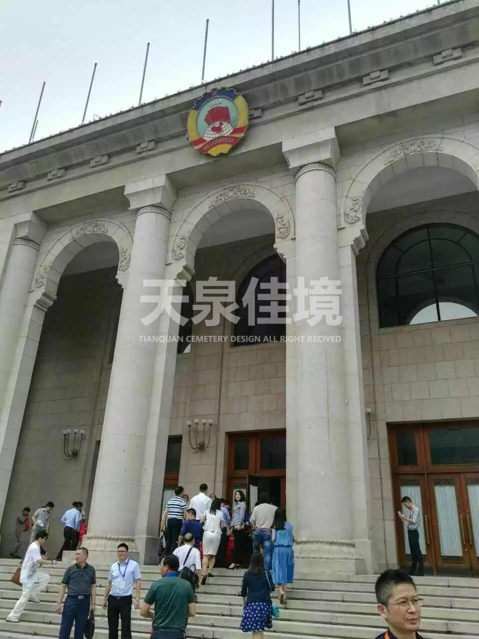 公墓设计效果图