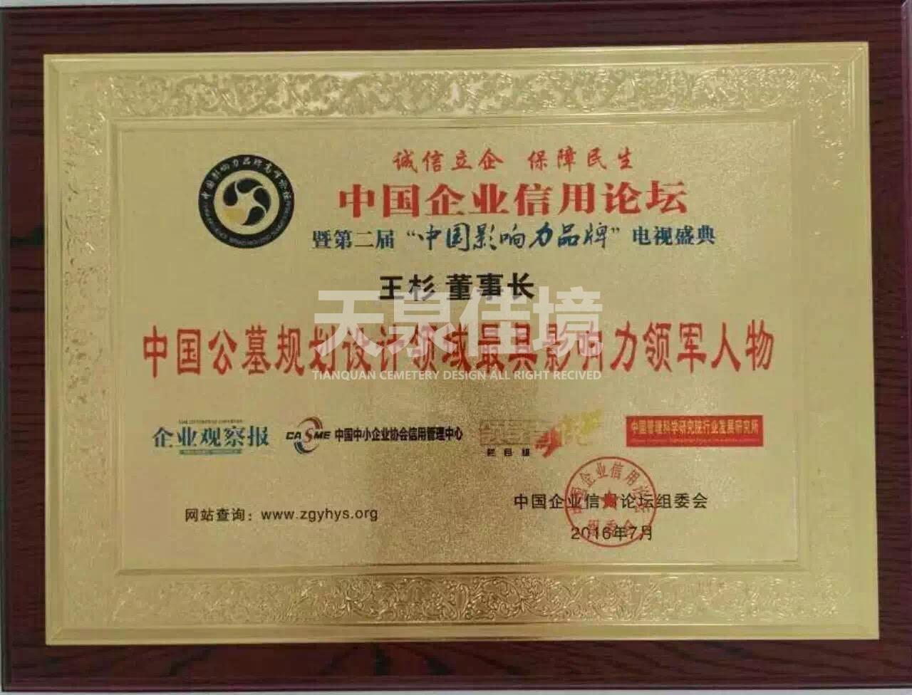 公墓设计效果图436.jpg