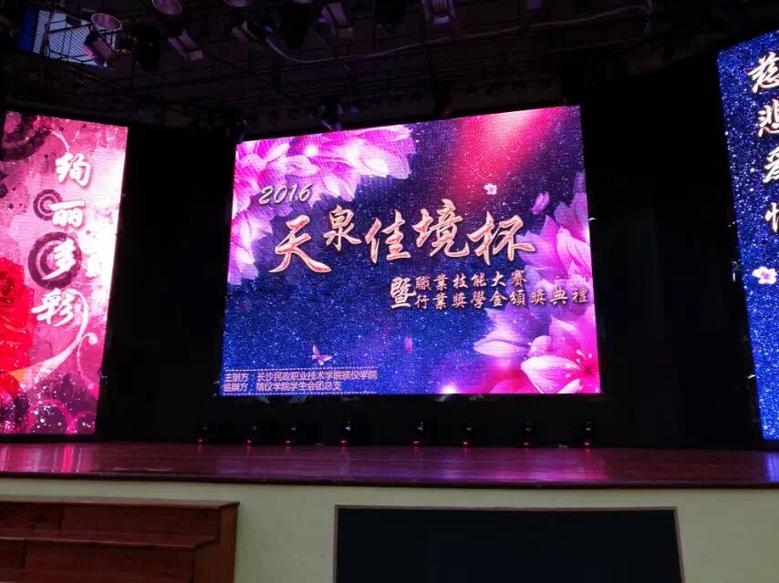 天泉佳境陵园设计